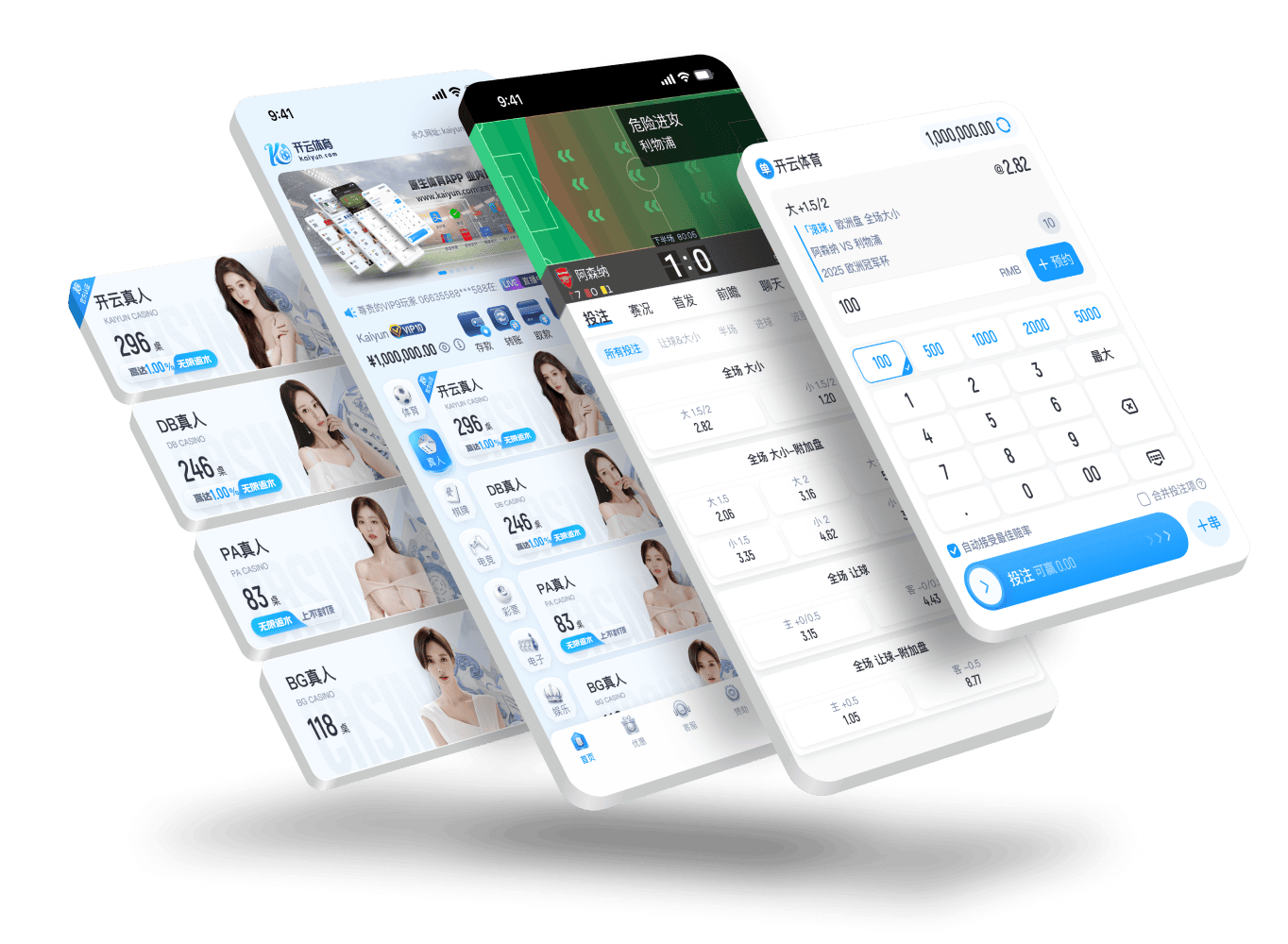 韦德官方APP